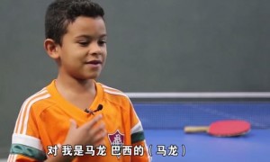 马龙和儿子一个名字了