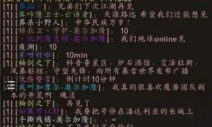魔兽世界国服删档测试