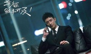 黄景瑜新剧开播就分手