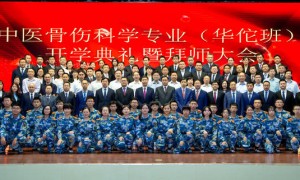 齐鲁医院回应门前牌匾被人泼漆