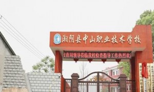 19岁青年称在特训机构遭虐待