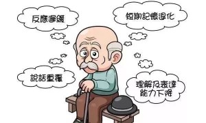 19岁高中生患上阿尔茨海默病