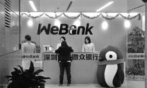 3万亿银行行长辞职 影响几何？