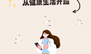36岁女子摸到胸部疙瘩查出乳腺癌