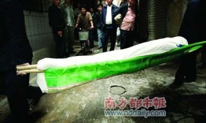 4名少年围殴19岁网友致其伤残