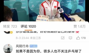 4600余体育饭圈化账号被查处