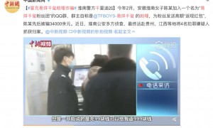 6名大学生假冒明星敲诈未成年人