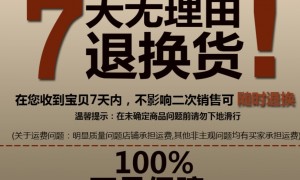 7天无理由退货不等于无限制退货
