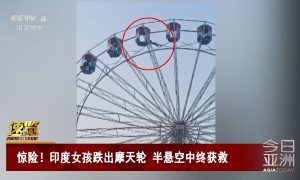 印度女孩从摩天轮坠落被挂在空中缩略图