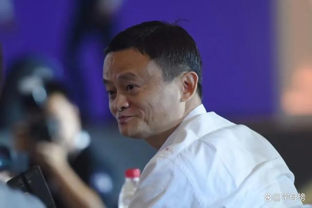 业内评马云在蚂蚁20周年演讲插图 业内评马云在蚂蚁20周年演讲插图