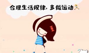 上4休3的好处已经显现出来了缩略图