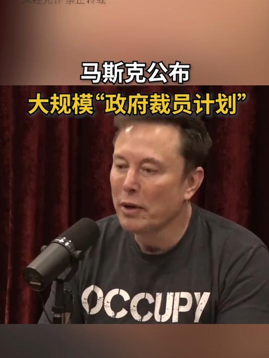马斯克辞职的真正原因是什么插图
