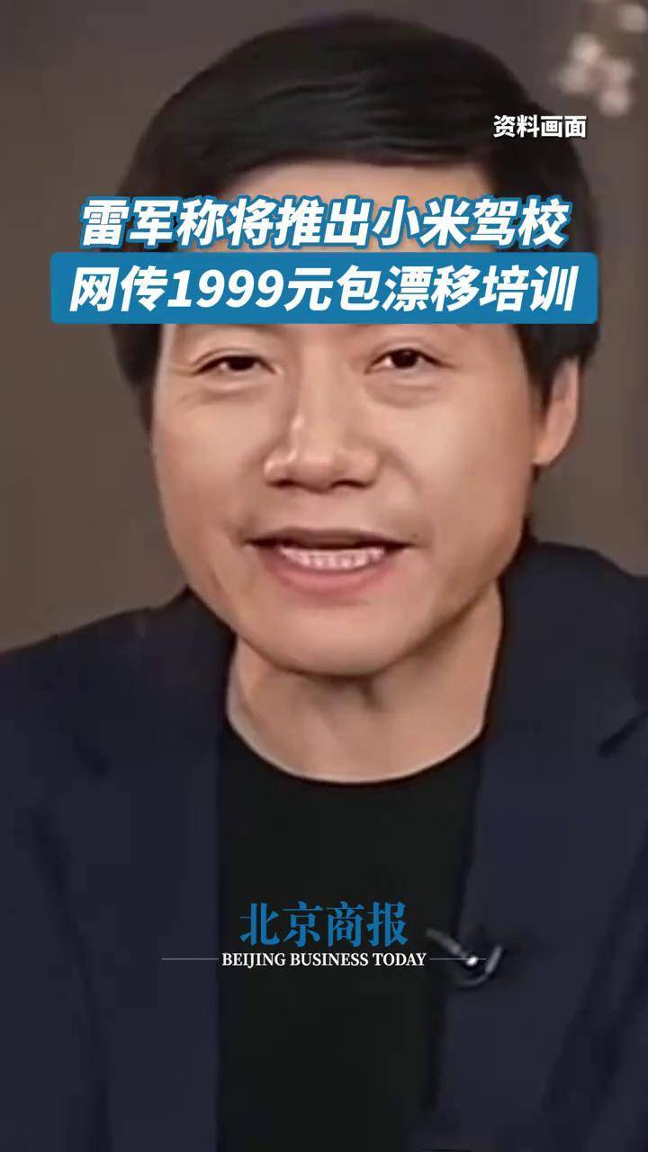 遇难者家属称雷军发声“虚伪”插图