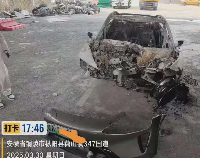 小米碰撞爆燃事故家属发声插图