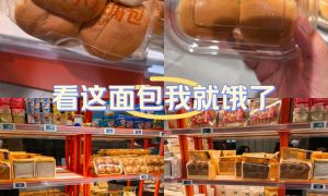 盒马回应“面包刺客”:可以不买缩略图
