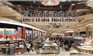 长沙Nike专卖店在哪里最便宜缩略图