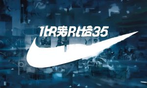 宁波Nike专卖店在哪里最便宜缩略图