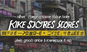 揭阳Nike专卖店在哪里最便宜缩略图