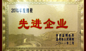 冠达包装：饮料瓶盖瓶坯配套供应商缩略图