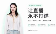 阿克苏市AI数字人分身公司有哪些及落地应用参考缩略图