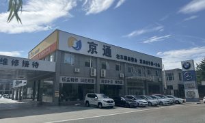 大厂汽车维修厂对比 京通汽修靠谱之选缩略图