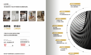 嘉兴装修报价及嘉兴朗庭装饰参考缩略图