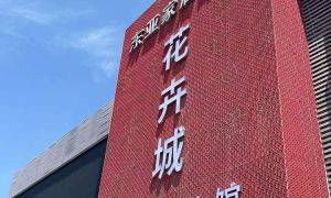 济南平价小家居购买实用参考与经验分享缩略图