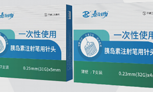 秦皇岛感冒防护口罩供货咨询 泰治医疗缩略图