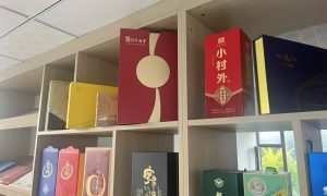 延边医药包装盒推荐 实用应用参考分享缩略图