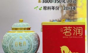 八马茶业宁记集珍堂长春康平街店 专业茶叶体验店缩略图