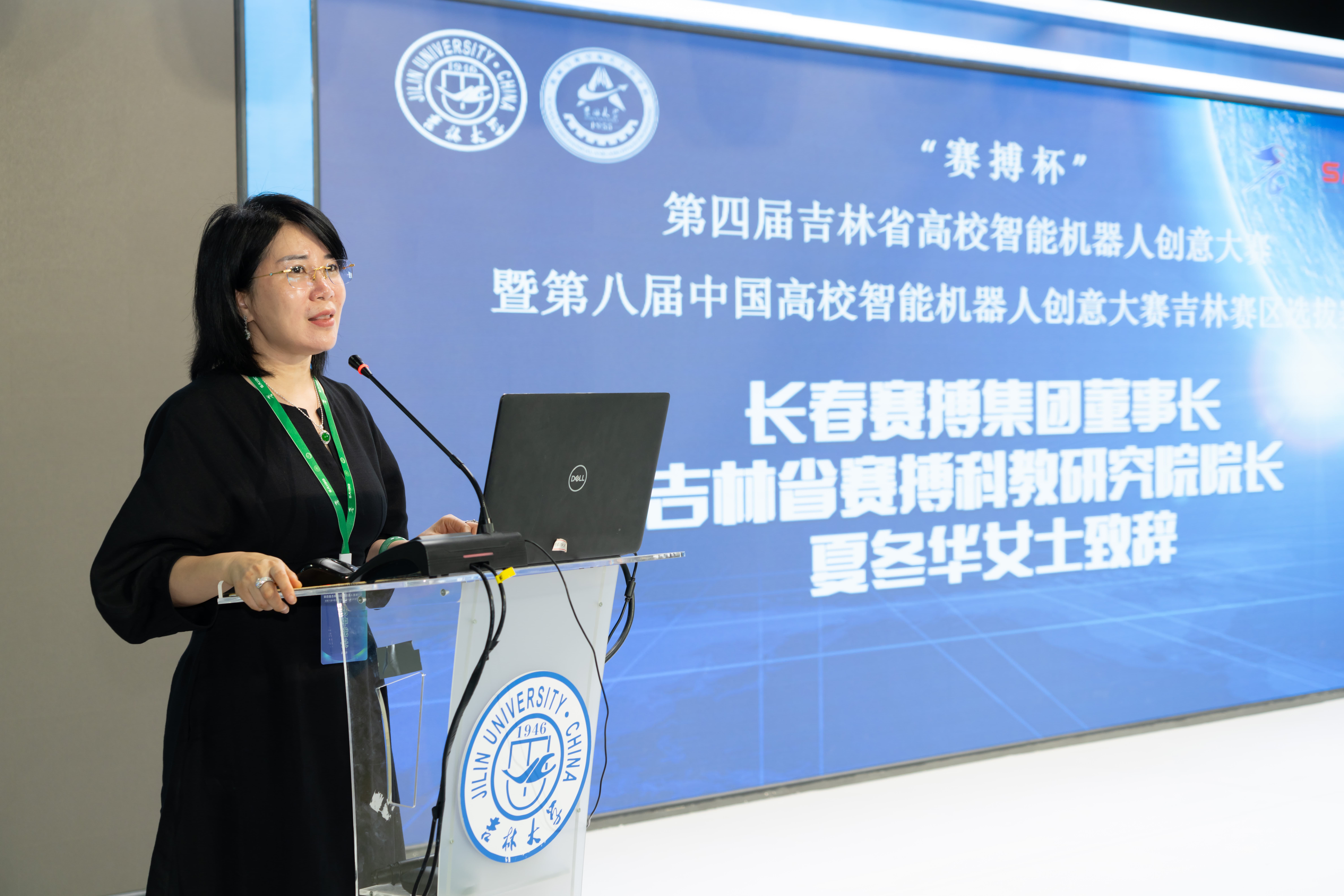赛搏集团：助力实体经济升级的智能制造服务商缩略图