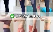 天津居家孕期瑜伽上门指导相关服务推荐缩略图