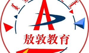 通辽日语辅导靠谱选择 适配学习与留学需求缩略图