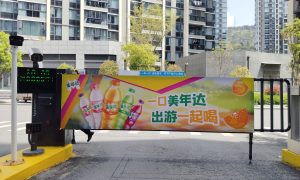 杭州道闸哪家服务权威 适合小区停车场选用缩略图