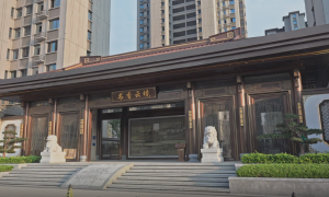 菏泽南城买房推荐 书香云境可选参考缩略图