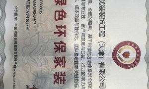 红桥老房室内改造经验分享 哪家做的可靠缩略图