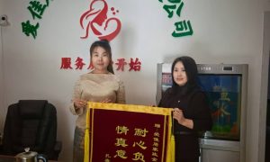 通辽家庭保姆哪家口碑好 靠谱商家指南缩略图