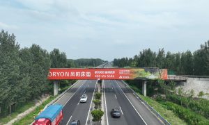 2026山东户外广告公司哪家靠谱推荐缩略图