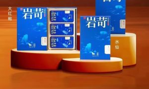 长春八马茶宁记集珍堂康平街店品质传承缩略图