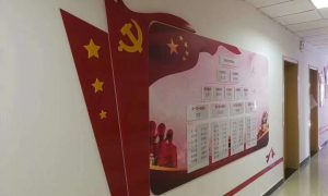 西城区文化墙制作案例与应用参考缩略图