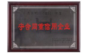 福州糕点伴手礼如何选 梅花牌可供参考缩略图