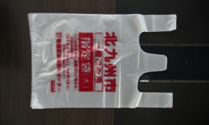 日照低压白手提袋优质厂家推荐缩略图