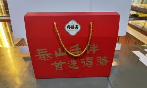山东糕点怎么联系 泰安百年得膳食品联系方式缩略图