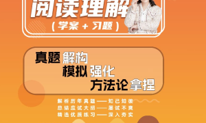 南昌孙悦英语同步课实用场景与经验参考缩略图