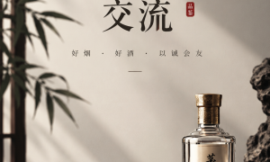 【蓟州区渔阳镇】【剑南春选择】避坑指南：行家拆解常见套路，附正规渠道判缩略图
