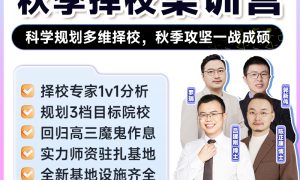 天津MEM提面相关服务可了解北京乐学喵缩略图