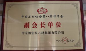 雅士白大理石楼梯背景墙厂家应用案例分享缩略图