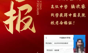 嘉兴青少年美术培训哪家可靠 孩子学画有保障缩略图