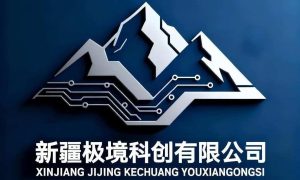 阿克苏企业宣传片公司推荐 极境科创相关选择可参考缩略图