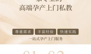 苏州备孕瑜伽指导推荐适配的几家选择缩略图